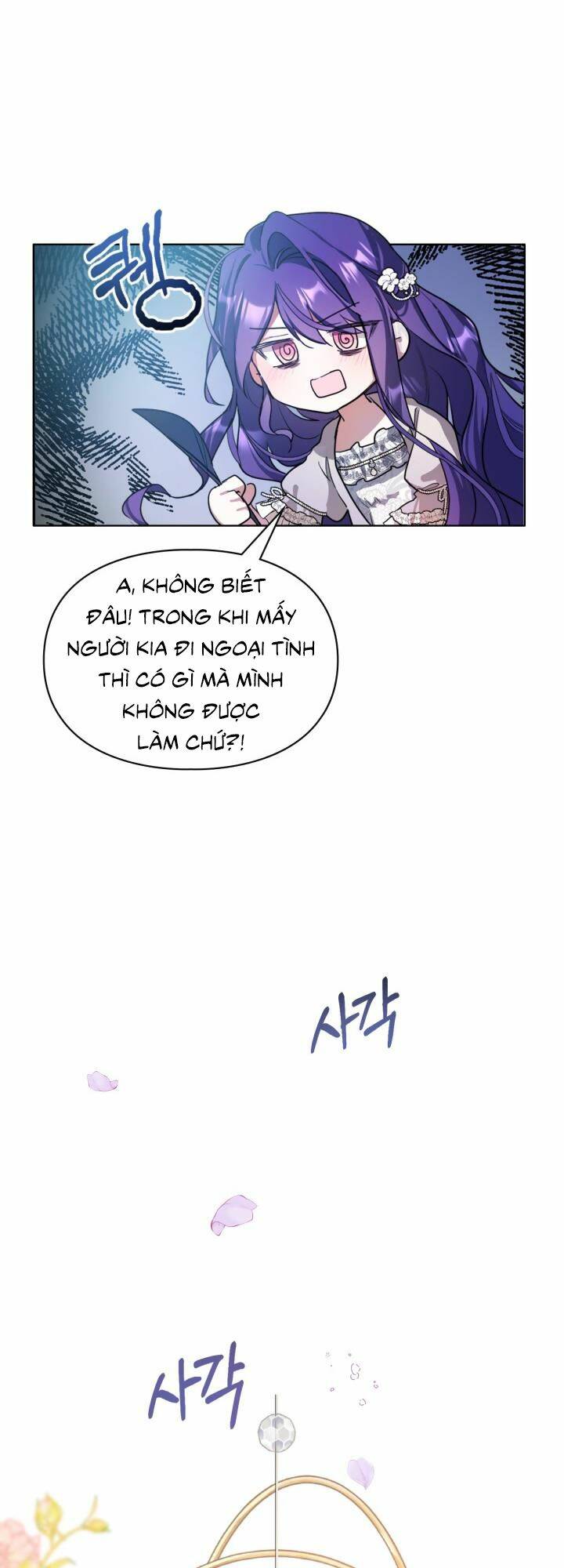 Nữ Chính Ngoại Tình Với Vị Hôn Phu Của Tôi: Chapter 2