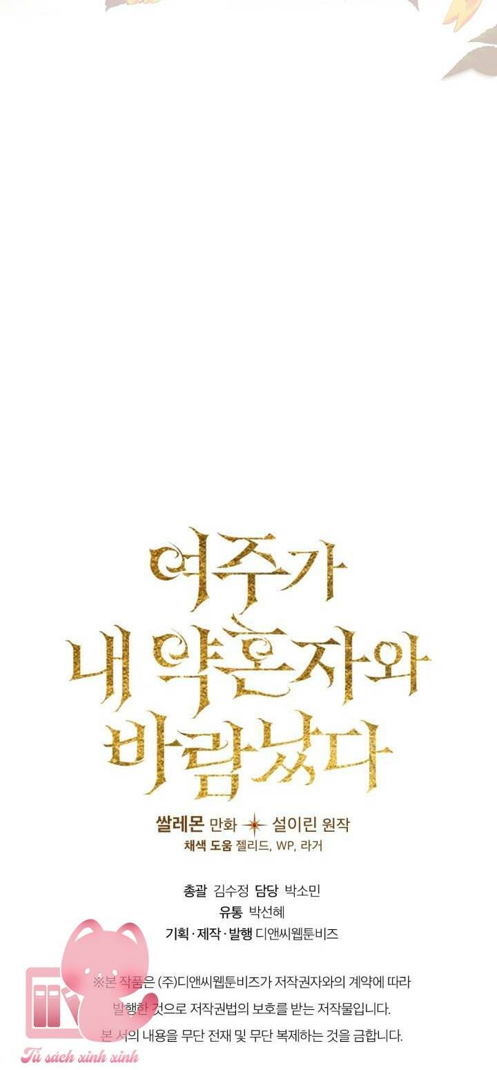 Nữ Chính Ngoại Tình Với Vị Hôn Phu Của Tôi: Chapter 23