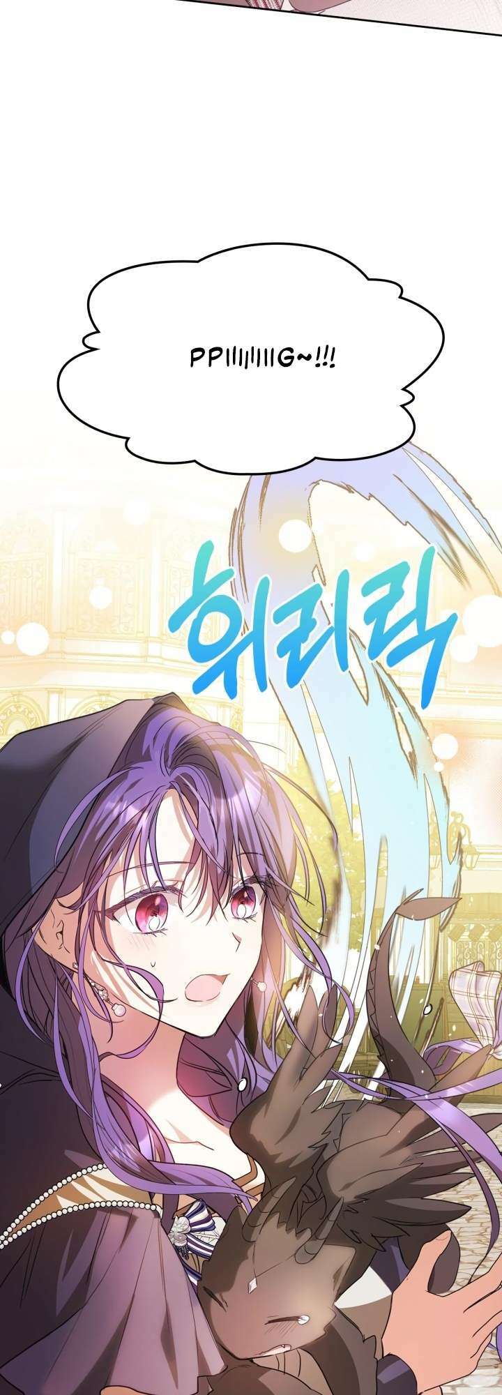 Nữ Chính Ngoại Tình Với Vị Hôn Phu Của Tôi: Chapter 24
