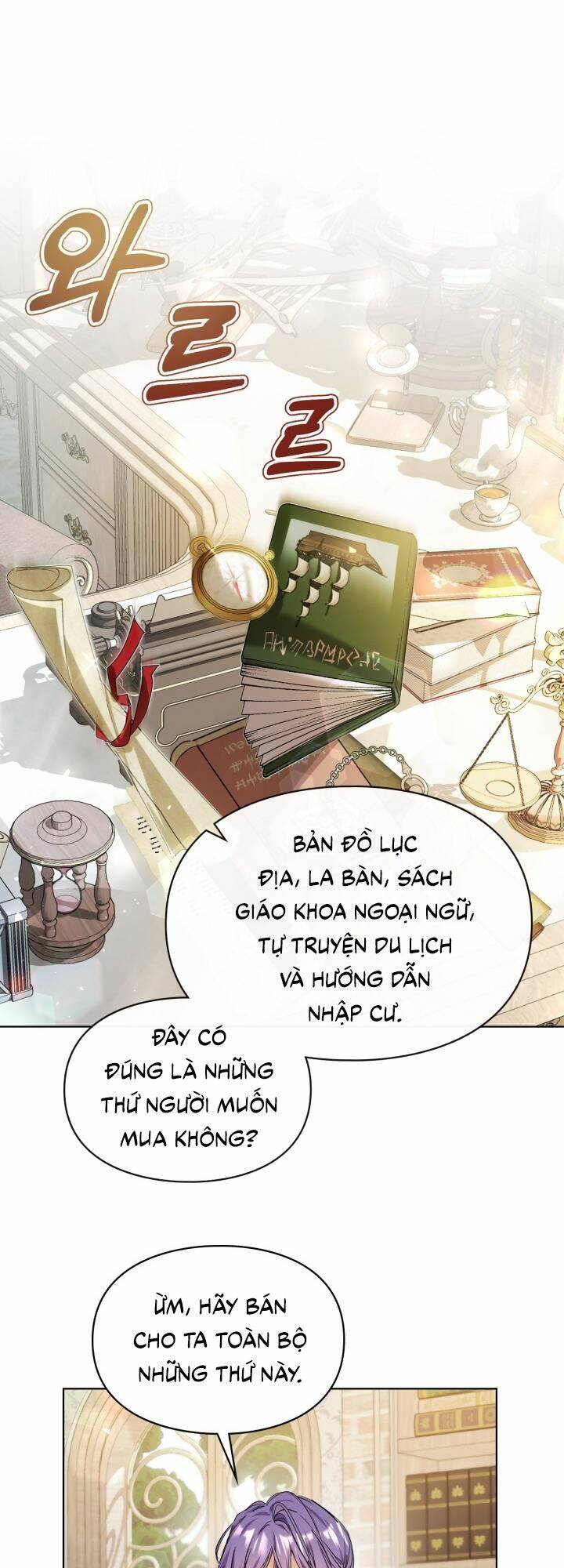 Nữ Chính Ngoại Tình Với Vị Hôn Phu Của Tôi: Chapter 4