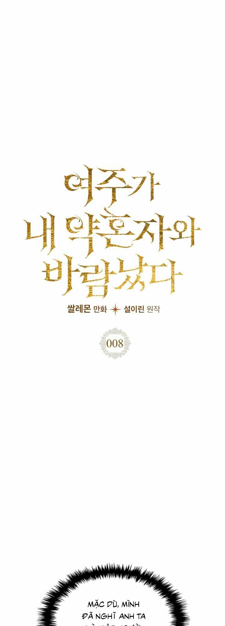Nữ Chính Ngoại Tình Với Vị Hôn Phu Của Tôi: Chapter 8