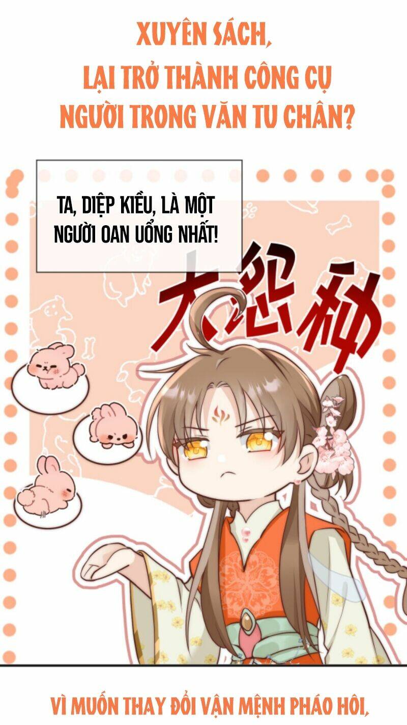 Tiểu Sư Muội Rõ Ràng Rất Mạnh, Nhưng Lại Quá Tấu Hề: Chapter 0