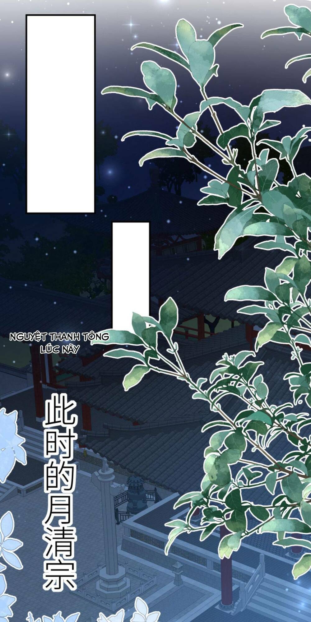 Tiểu Sư Muội Rõ Ràng Rất Mạnh, Nhưng Lại Quá Tấu Hề: Chapter 108