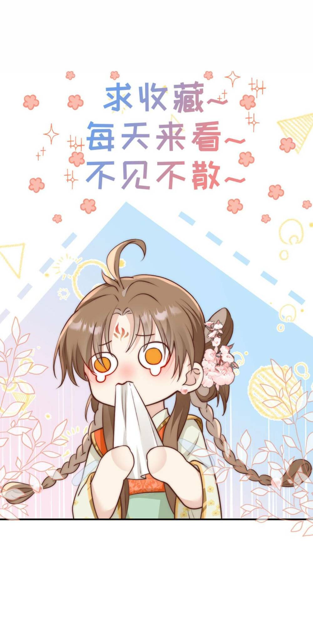 Tiểu Sư Muội Rõ Ràng Rất Mạnh, Nhưng Lại Quá Tấu Hề: Chapter 111