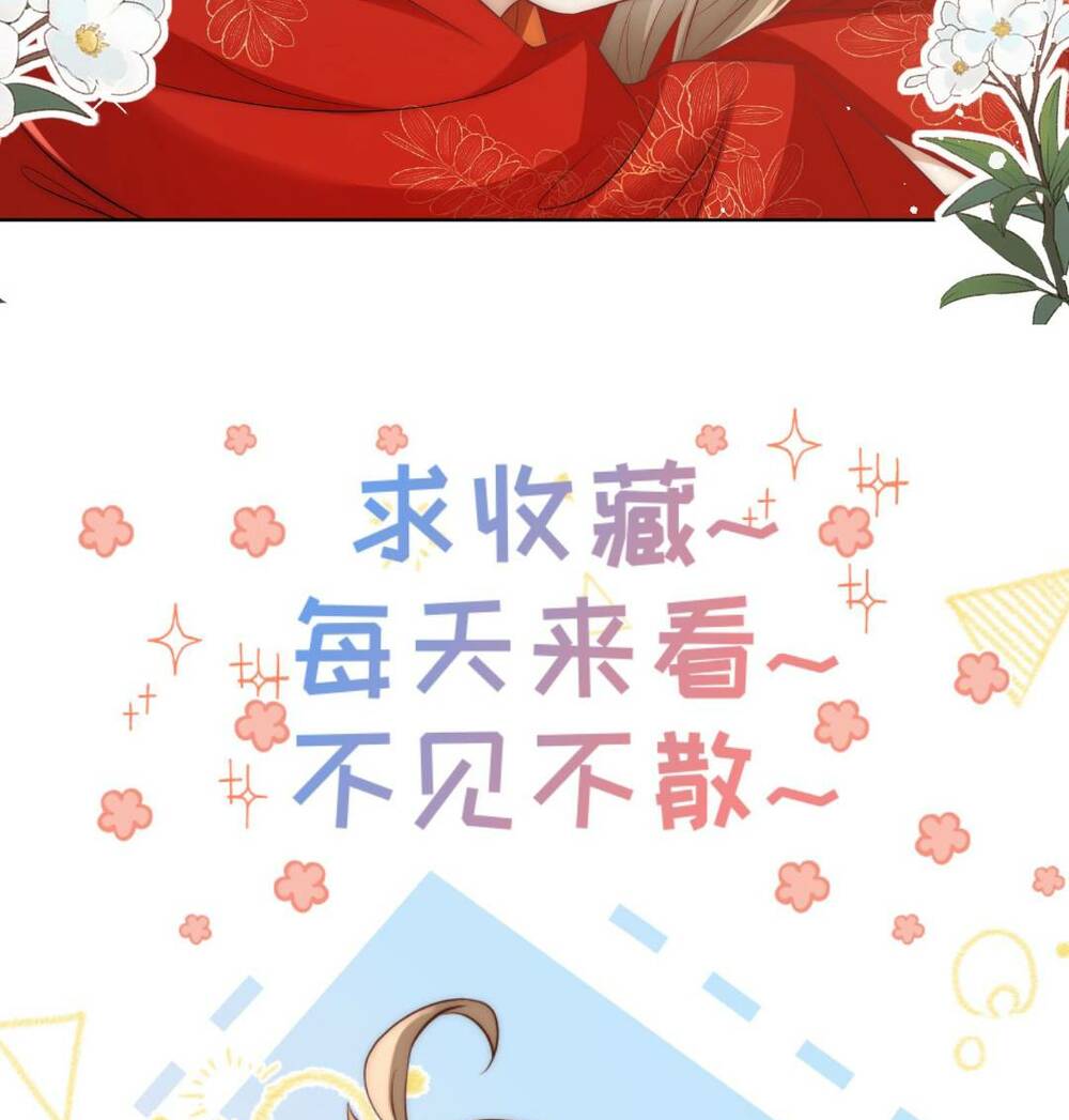 Tiểu Sư Muội Rõ Ràng Rất Mạnh, Nhưng Lại Quá Tấu Hề: Chapter 112