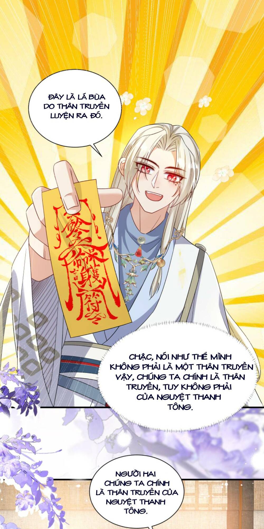 Tiểu Sư Muội Rõ Ràng Rất Mạnh, Nhưng Lại Quá Tấu Hề: Chapter 114