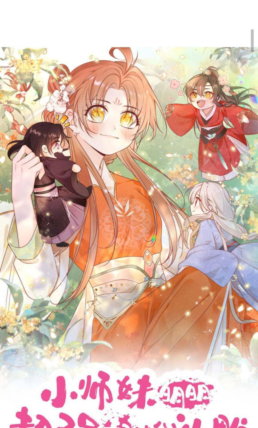 Tiểu Sư Muội Rõ Ràng Rất Mạnh, Nhưng Lại Quá Tấu Hề: Chapter 119