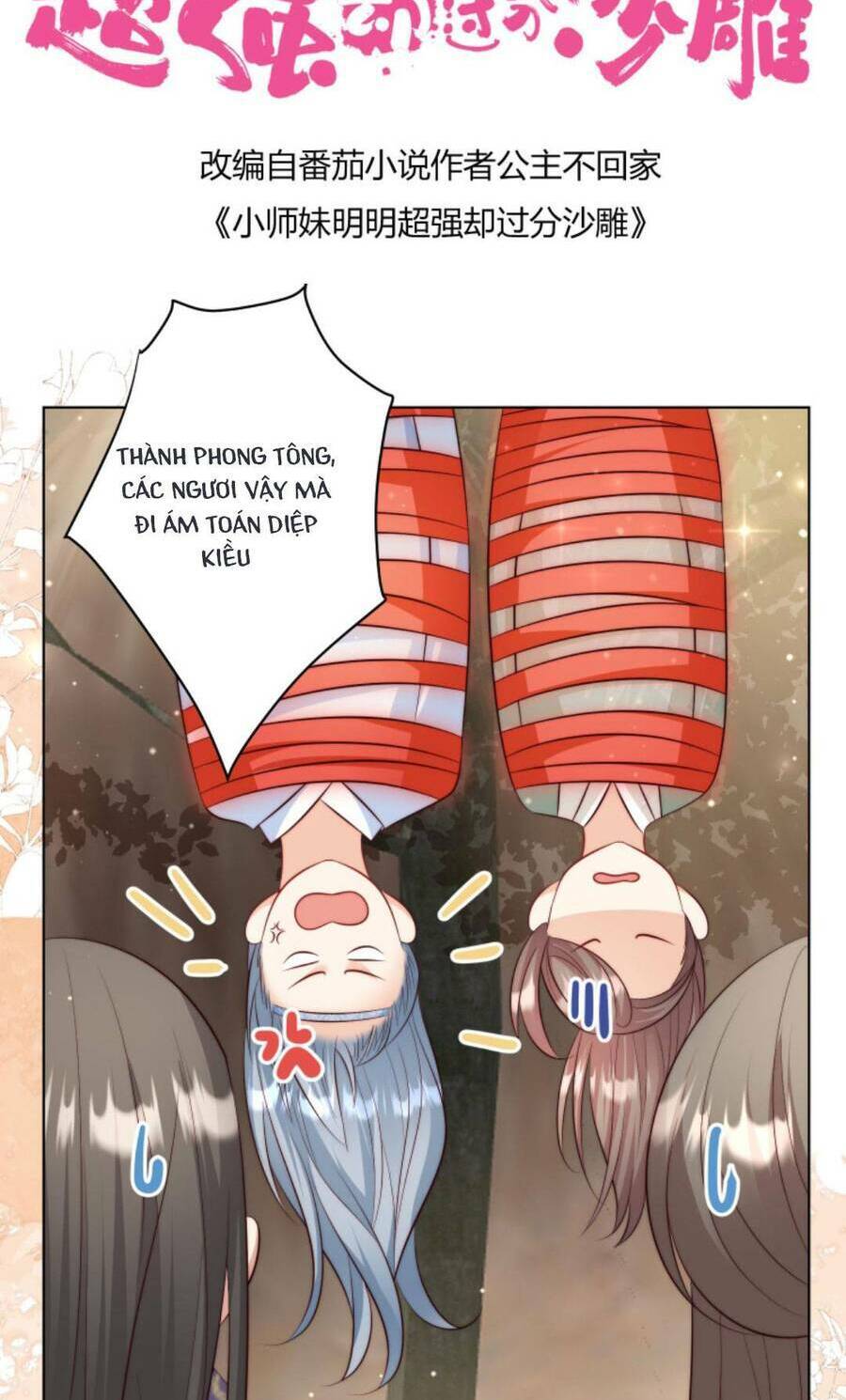 Tiểu Sư Muội Rõ Ràng Rất Mạnh, Nhưng Lại Quá Tấu Hề: Chapter 119