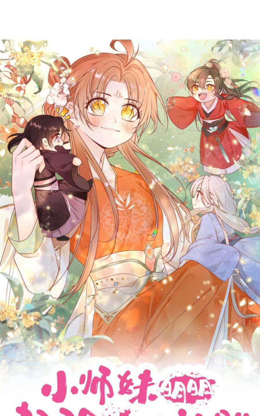 Tiểu Sư Muội Rõ Ràng Rất Mạnh, Nhưng Lại Quá Tấu Hề: Chapter 136