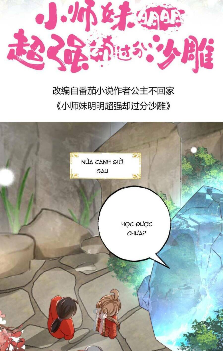 Tiểu Sư Muội Rõ Ràng Rất Mạnh, Nhưng Lại Quá Tấu Hề: Chapter 140