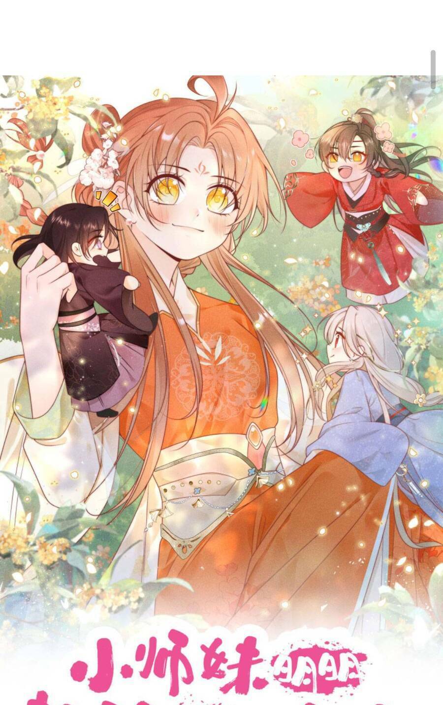 Tiểu Sư Muội Rõ Ràng Rất Mạnh, Nhưng Lại Quá Tấu Hề: Chapter 143