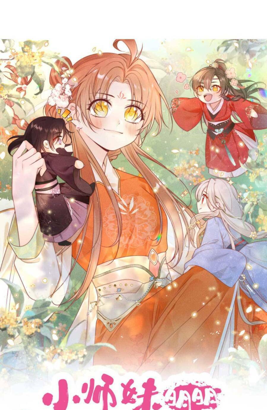 Tiểu Sư Muội Rõ Ràng Rất Mạnh, Nhưng Lại Quá Tấu Hề: Chapter 146