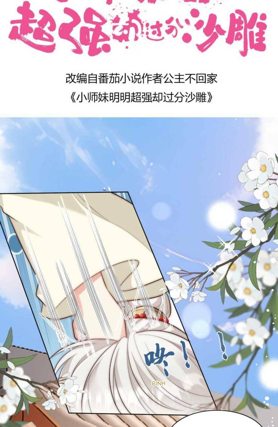 Tiểu Sư Muội Rõ Ràng Rất Mạnh, Nhưng Lại Quá Tấu Hề: Chapter 146