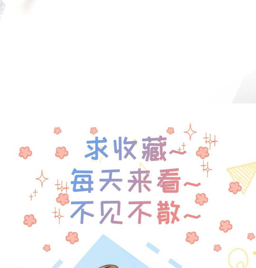 Tiểu Sư Muội Rõ Ràng Rất Mạnh, Nhưng Lại Quá Tấu Hề: Chapter 147