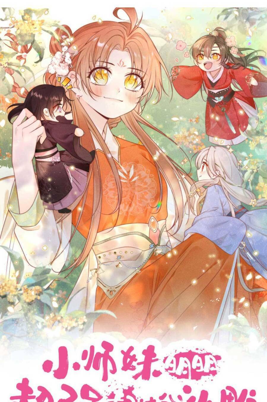 Tiểu Sư Muội Rõ Ràng Rất Mạnh, Nhưng Lại Quá Tấu Hề: Chapter 150