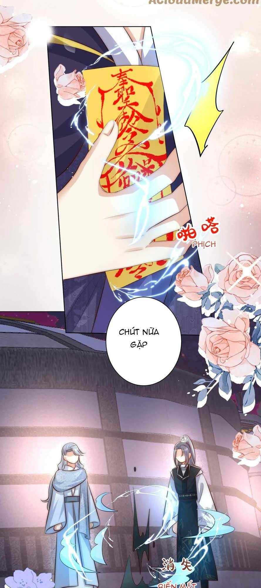 Tiểu Sư Muội Rõ Ràng Rất Mạnh, Nhưng Lại Quá Tấu Hề: Chapter 151