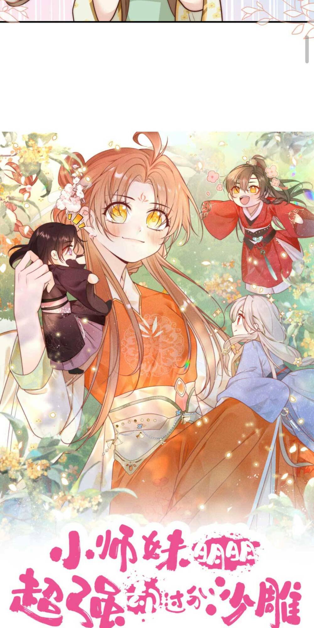 Tiểu Sư Muội Rõ Ràng Rất Mạnh, Nhưng Lại Quá Tấu Hề: Chapter 152