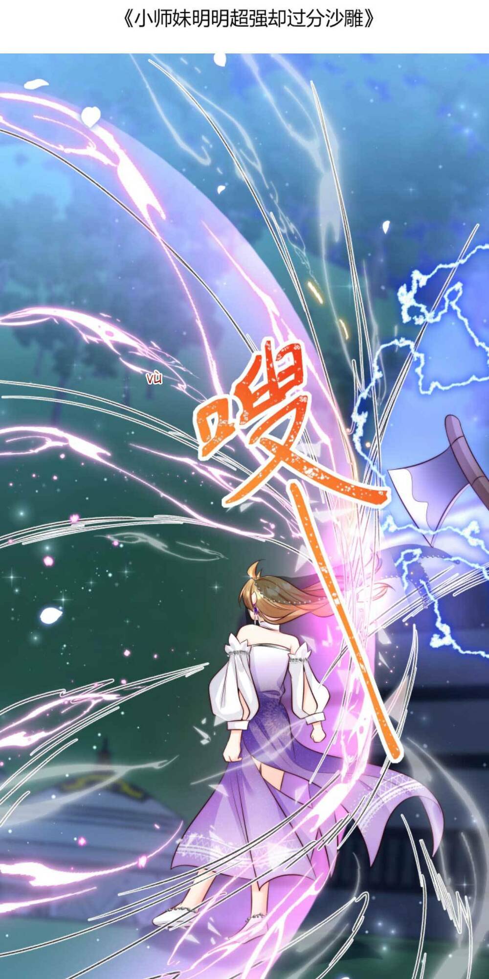 Tiểu Sư Muội Rõ Ràng Rất Mạnh, Nhưng Lại Quá Tấu Hề: Chapter 153
