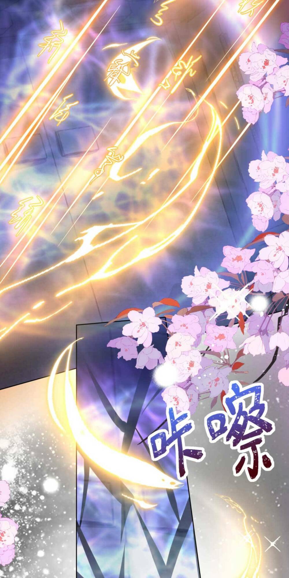 Tiểu Sư Muội Rõ Ràng Rất Mạnh, Nhưng Lại Quá Tấu Hề: Chapter 154