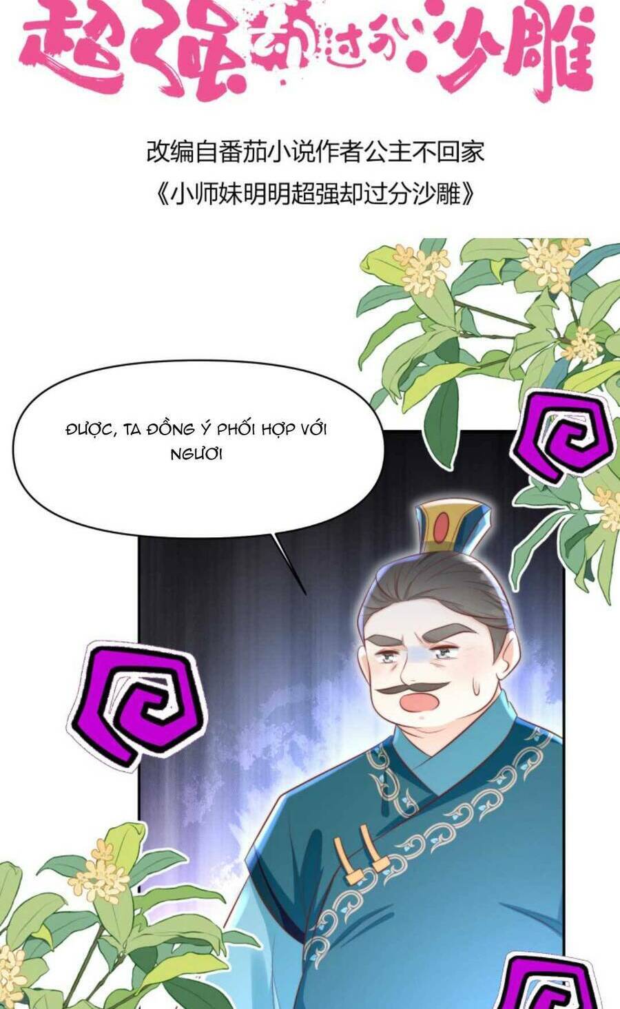 Tiểu Sư Muội Rõ Ràng Rất Mạnh, Nhưng Lại Quá Tấu Hề: Chapter 159