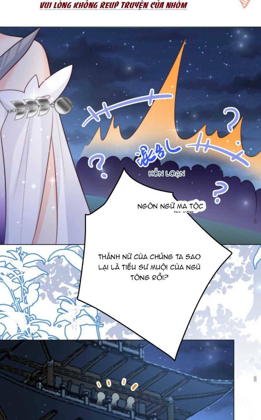 Tiểu Sư Muội Rõ Ràng Rất Mạnh, Nhưng Lại Quá Tấu Hề: Chapter 160