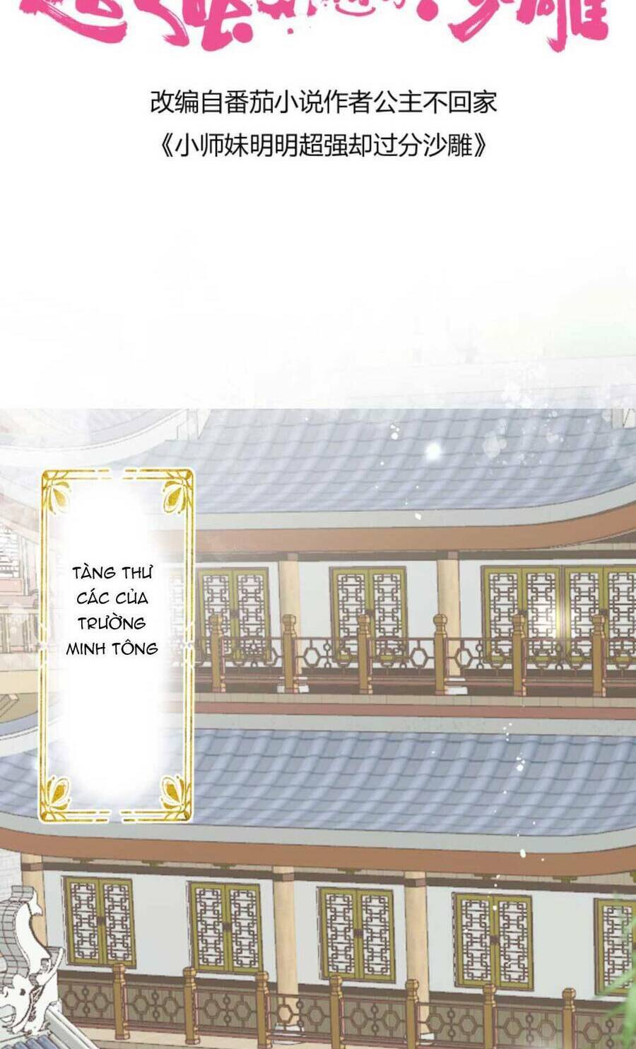 Tiểu Sư Muội Rõ Ràng Rất Mạnh, Nhưng Lại Quá Tấu Hề: Chapter 166