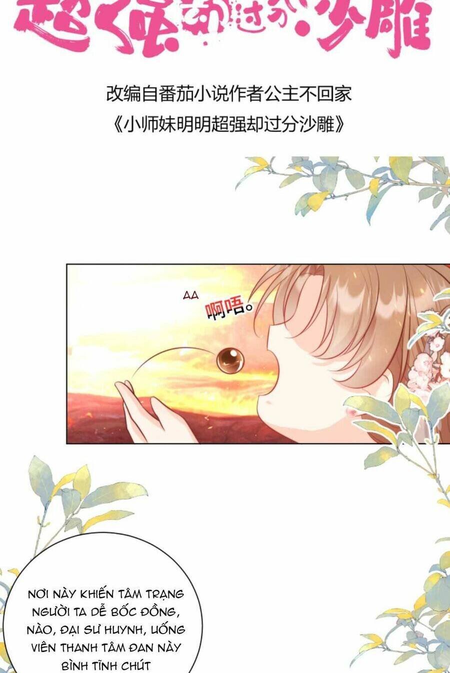 Tiểu Sư Muội Rõ Ràng Rất Mạnh, Nhưng Lại Quá Tấu Hề: Chapter 168