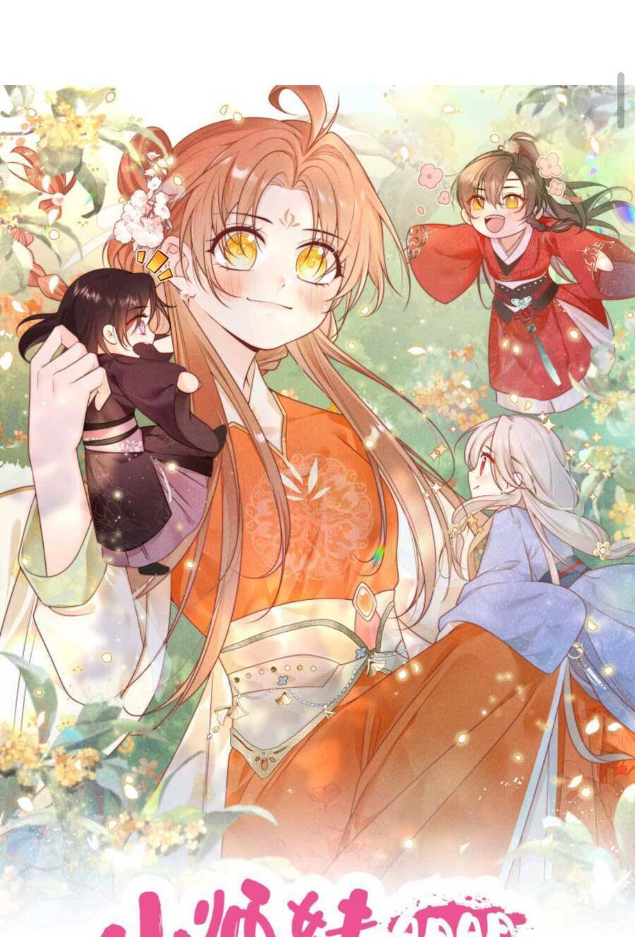 Tiểu Sư Muội Rõ Ràng Rất Mạnh, Nhưng Lại Quá Tấu Hề: Chapter 169
