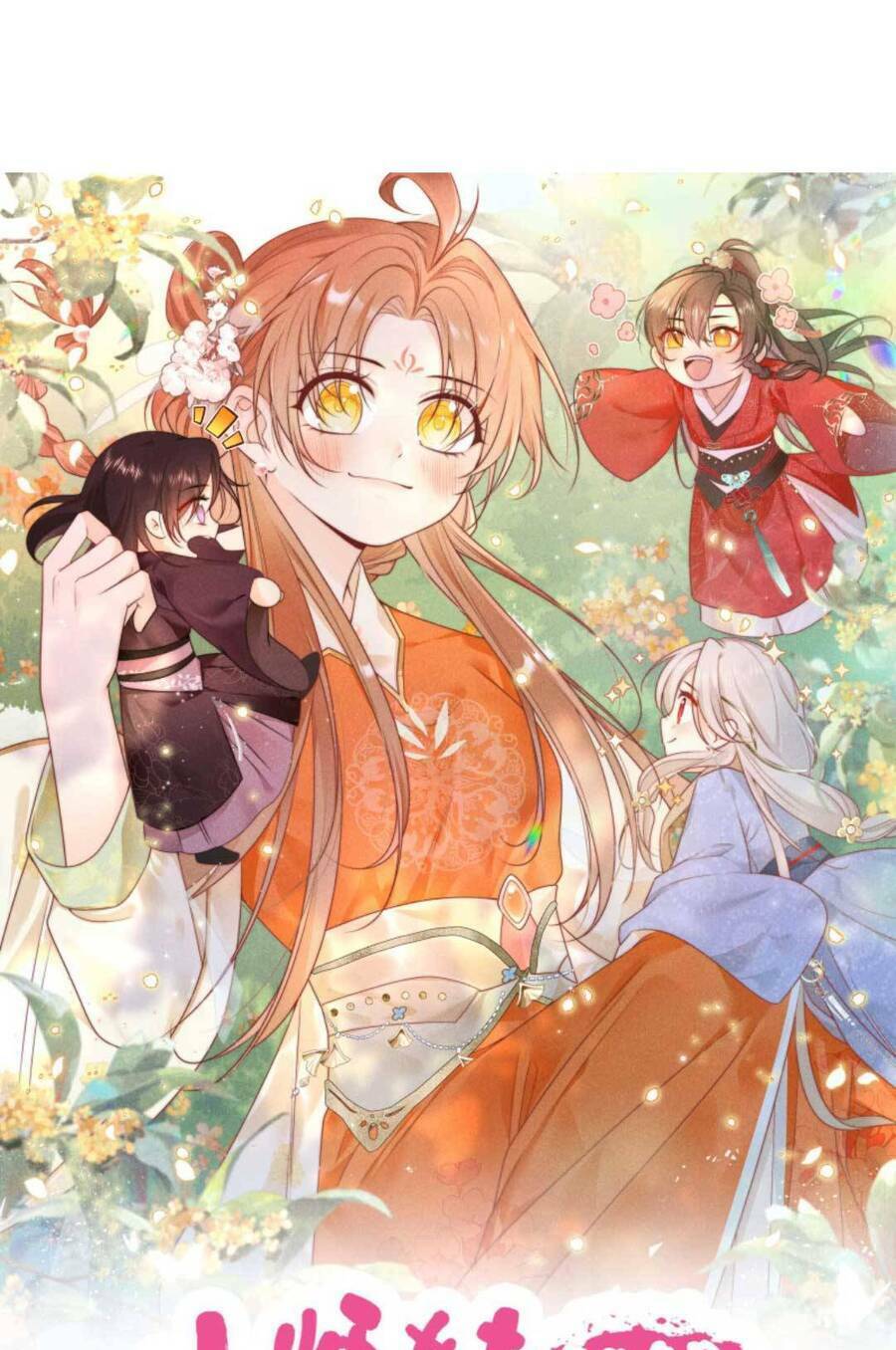 Tiểu Sư Muội Rõ Ràng Rất Mạnh, Nhưng Lại Quá Tấu Hề: Chapter 170