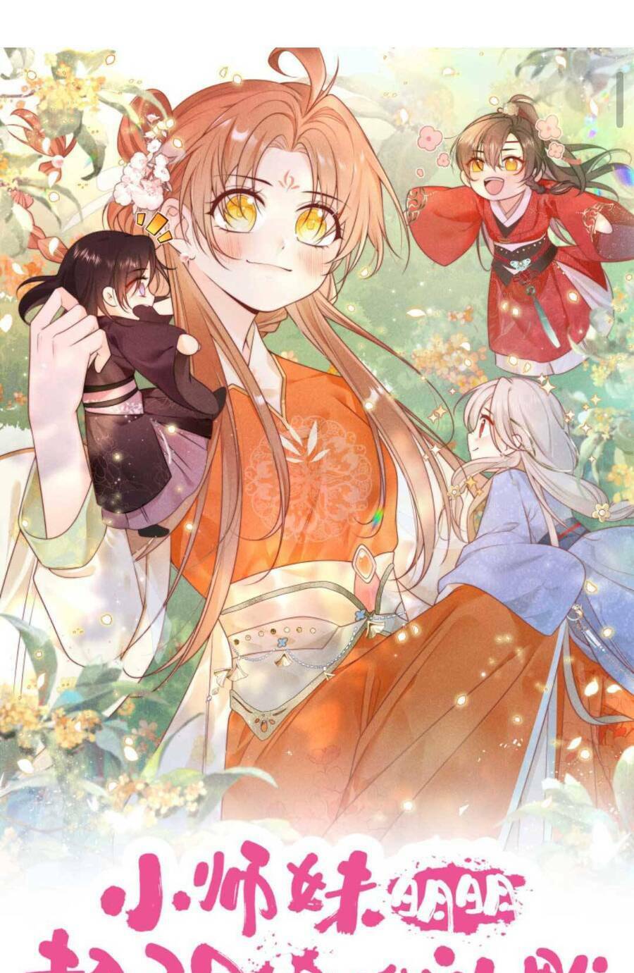 Tiểu Sư Muội Rõ Ràng Rất Mạnh, Nhưng Lại Quá Tấu Hề: Chapter 174