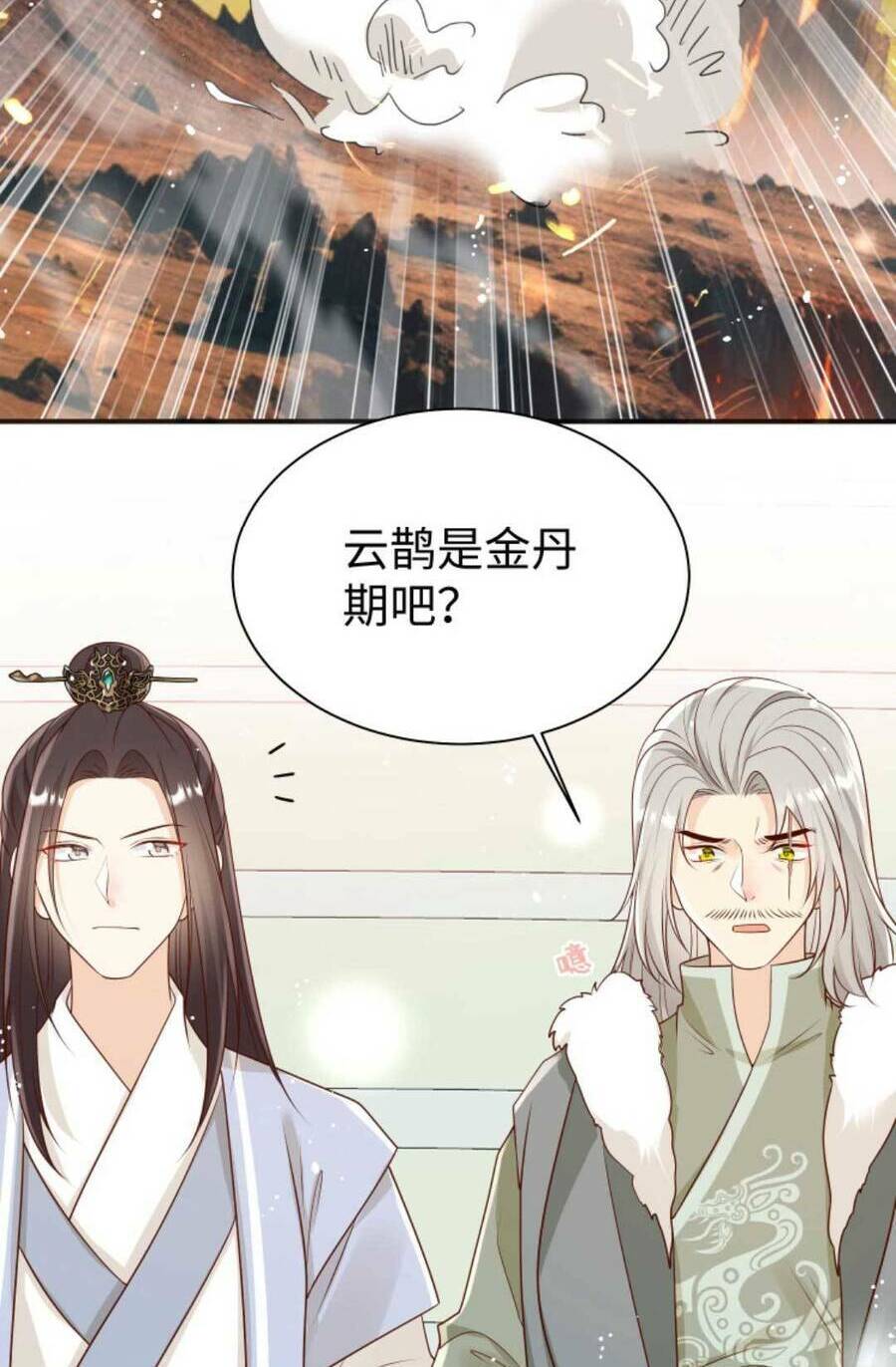 Tiểu Sư Muội Rõ Ràng Rất Mạnh, Nhưng Lại Quá Tấu Hề: Chapter 175