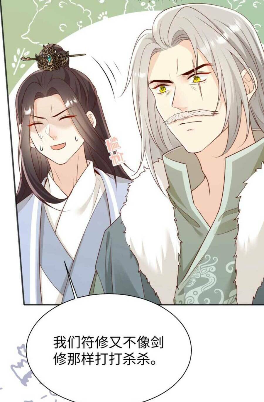 Tiểu Sư Muội Rõ Ràng Rất Mạnh, Nhưng Lại Quá Tấu Hề: Chapter 175