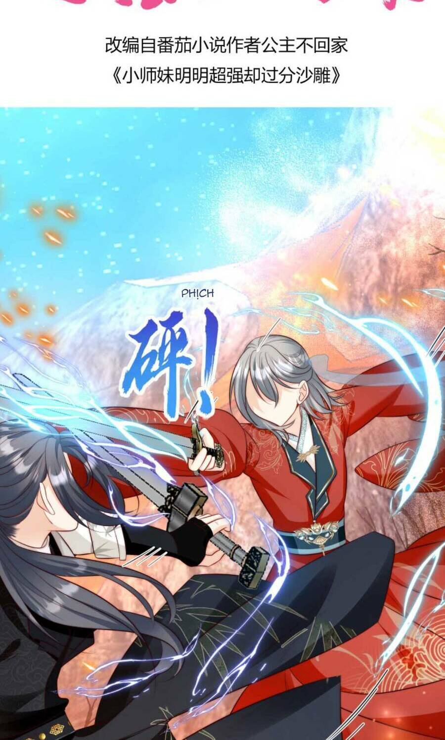 Tiểu Sư Muội Rõ Ràng Rất Mạnh, Nhưng Lại Quá Tấu Hề: Chapter 177