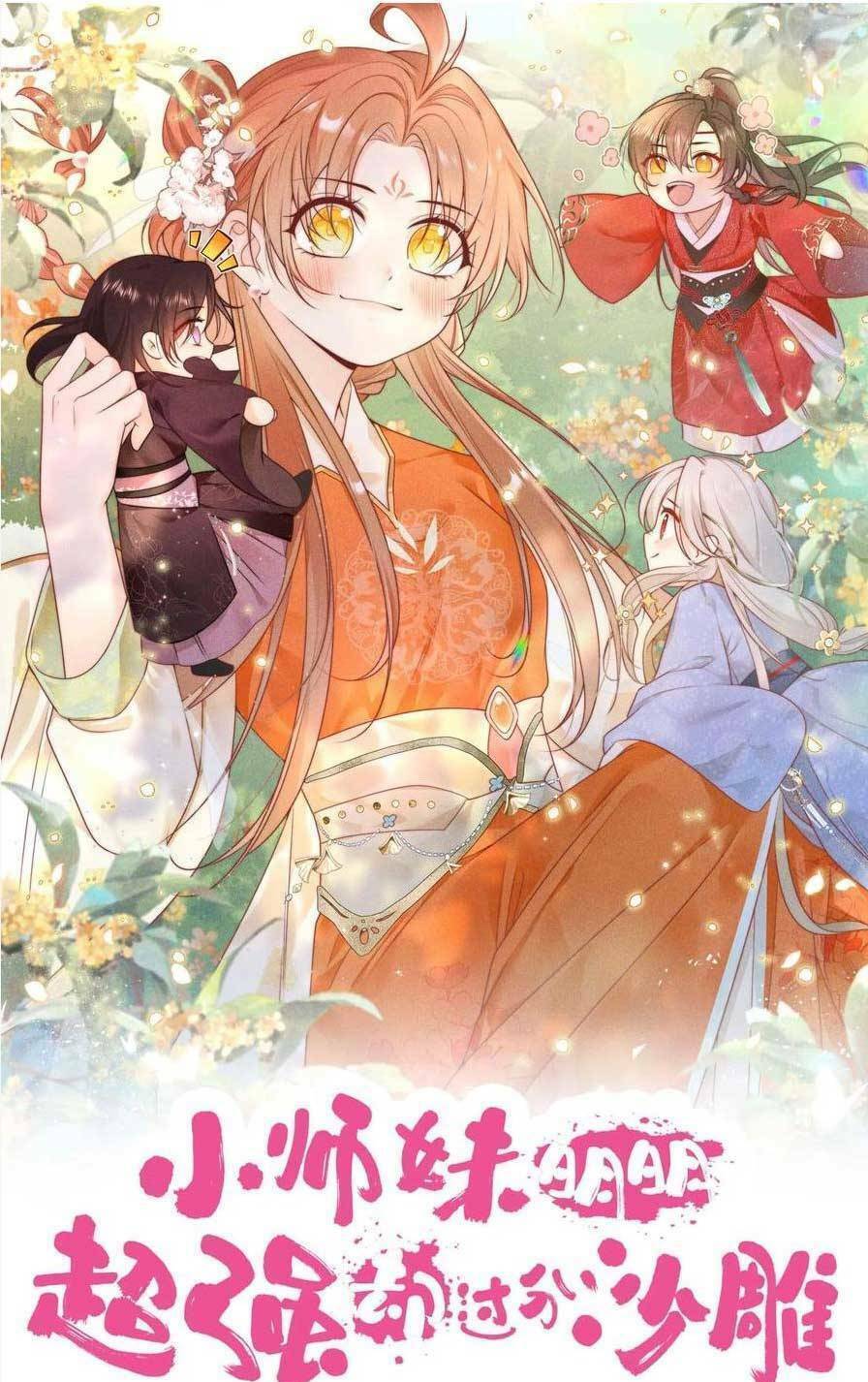 Tiểu Sư Muội Rõ Ràng Rất Mạnh, Nhưng Lại Quá Tấu Hề: Chapter 186