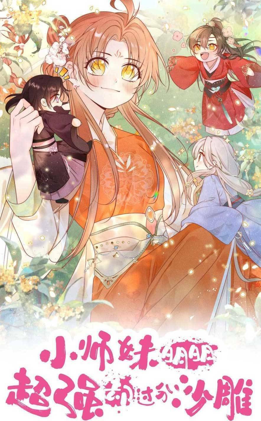 Tiểu Sư Muội Rõ Ràng Rất Mạnh, Nhưng Lại Quá Tấu Hề: Chapter 192