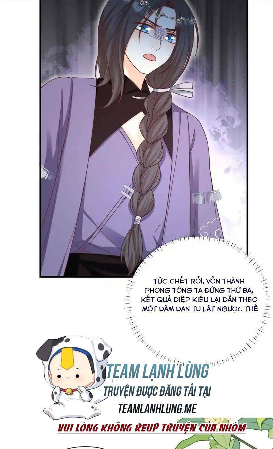 Tiểu Sư Muội Rõ Ràng Rất Mạnh, Nhưng Lại Quá Tấu Hề: Chapter 193