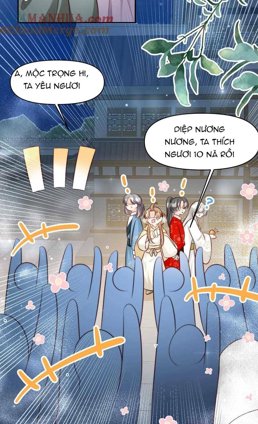 Tiểu Sư Muội Rõ Ràng Rất Mạnh, Nhưng Lại Quá Tấu Hề: Chapter 194
