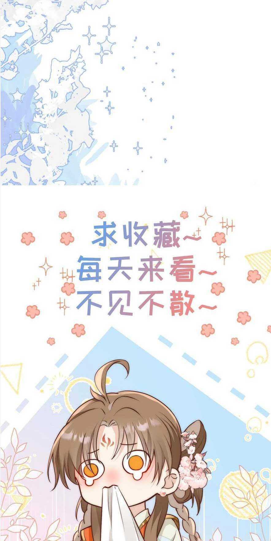 Tiểu Sư Muội Rõ Ràng Rất Mạnh, Nhưng Lại Quá Tấu Hề: Chapter 194