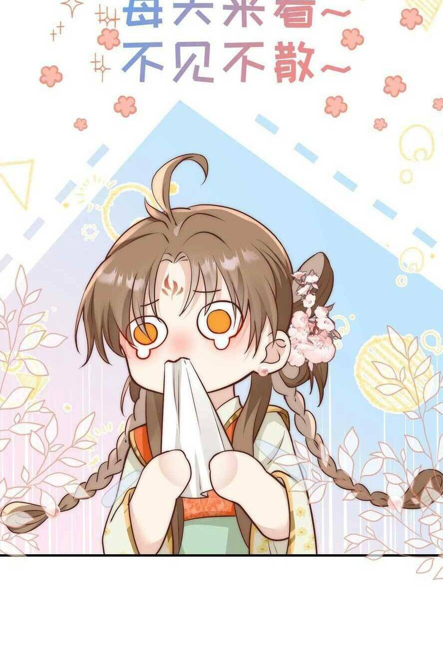 Tiểu Sư Muội Rõ Ràng Rất Mạnh, Nhưng Lại Quá Tấu Hề: Chapter 205