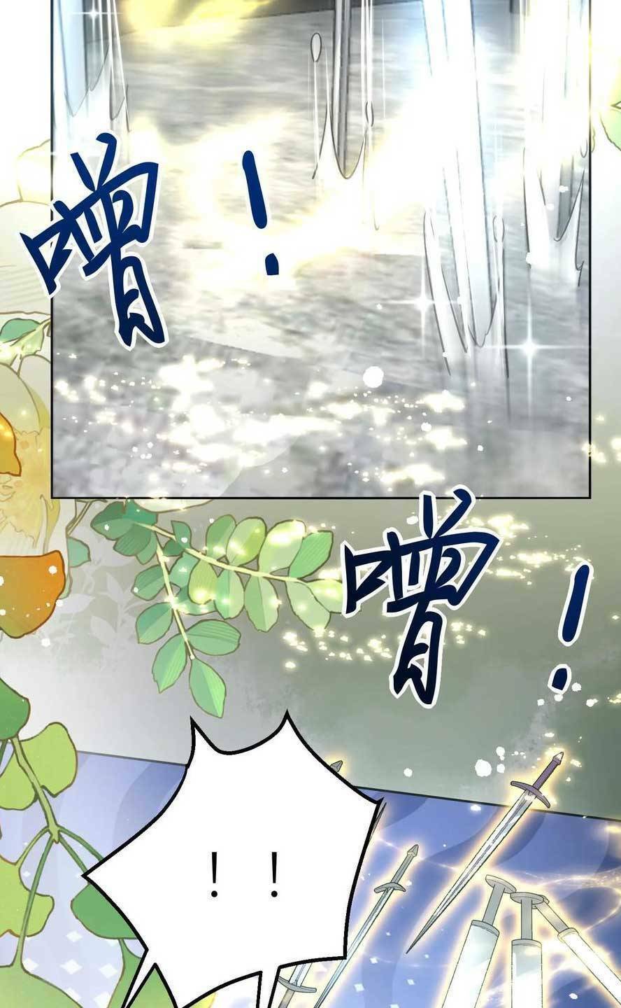 Tiểu Sư Muội Rõ Ràng Rất Mạnh, Nhưng Lại Quá Tấu Hề: Chapter 208