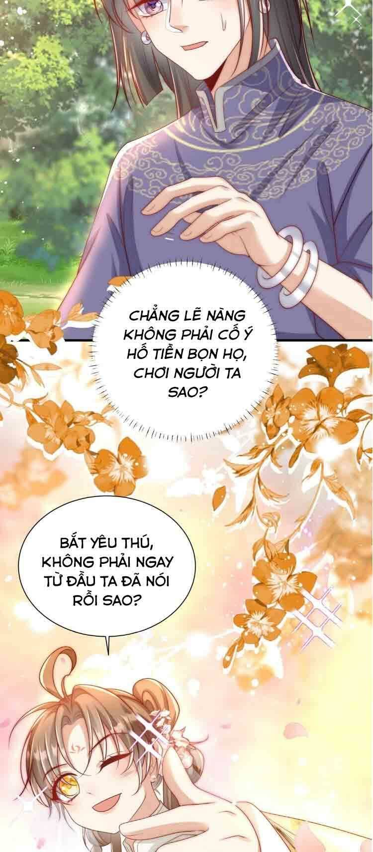 Tiểu Sư Muội Rõ Ràng Rất Mạnh, Nhưng Lại Quá Tấu Hề: Chapter 82