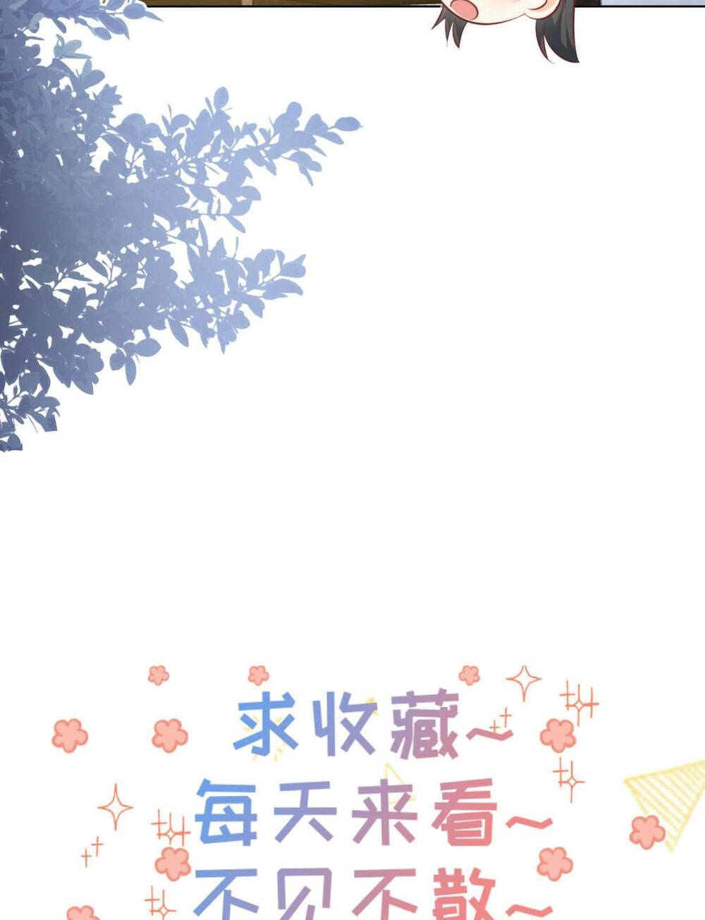 Tiểu Sư Muội Rõ Ràng Rất Mạnh, Nhưng Lại Quá Tấu Hề: Chapter 93