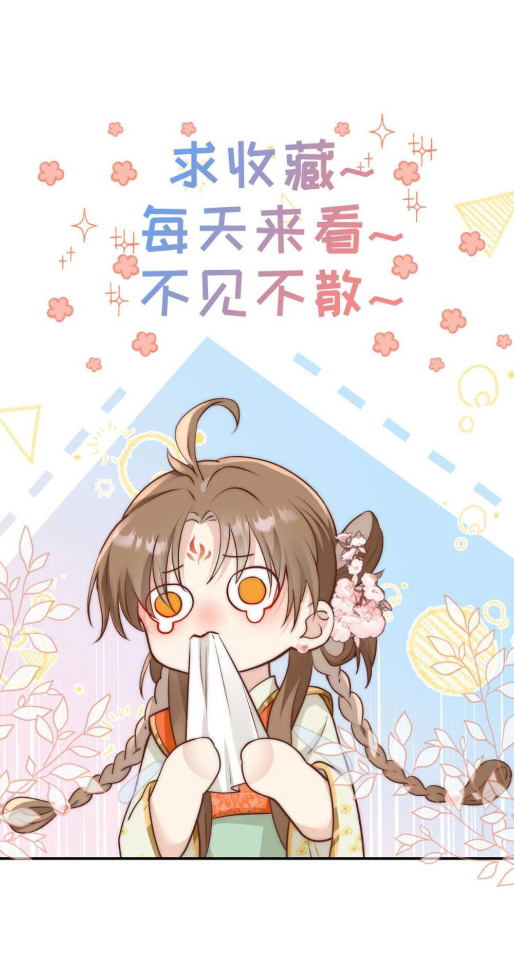 Tiểu Sư Muội Rõ Ràng Rất Mạnh, Nhưng Lại Quá Tấu Hề: Chapter 94