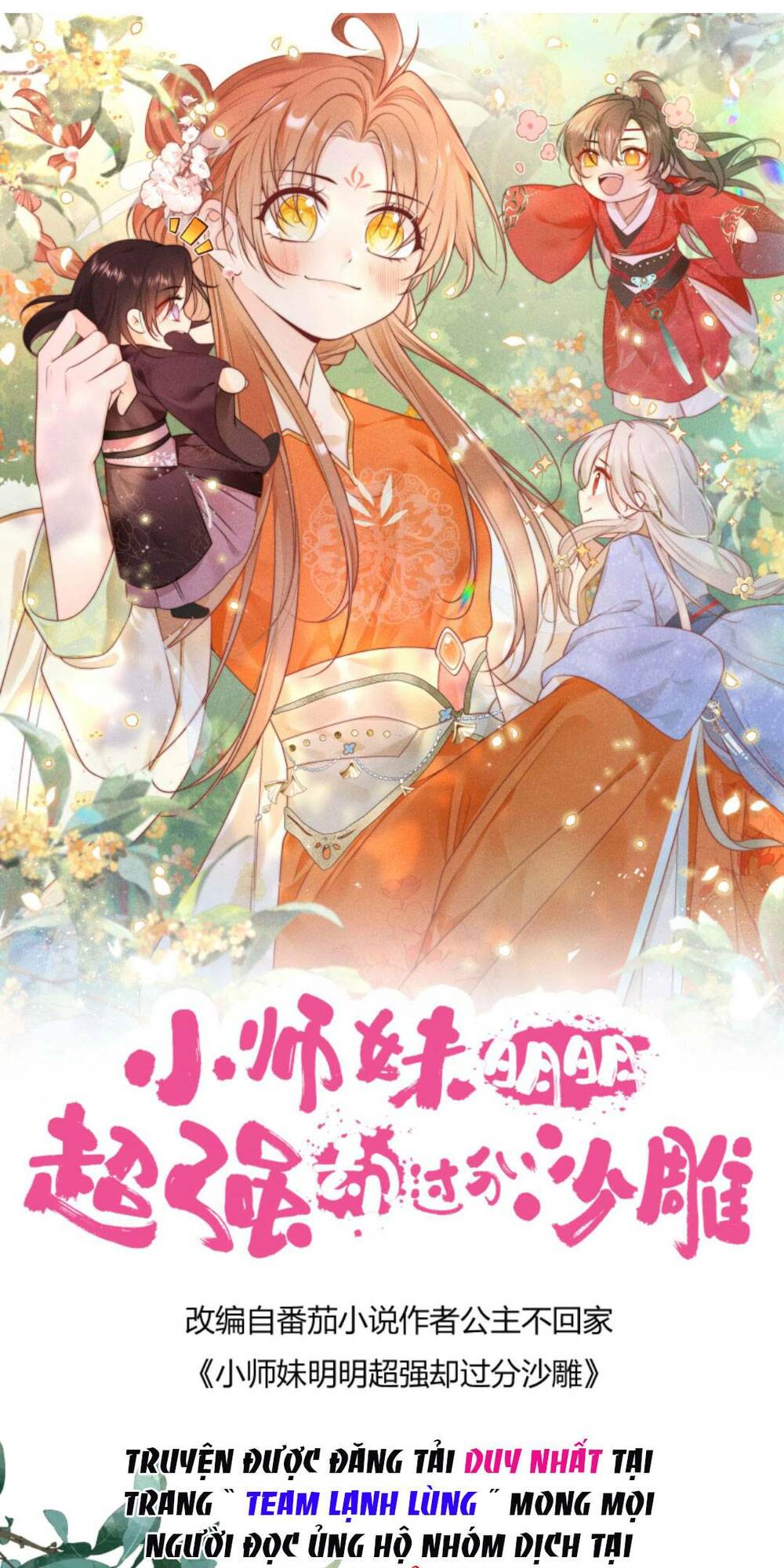 Tiểu Sư Muội Rõ Ràng Rất Mạnh, Nhưng Lại Quá Tấu Hề: Chapter 99