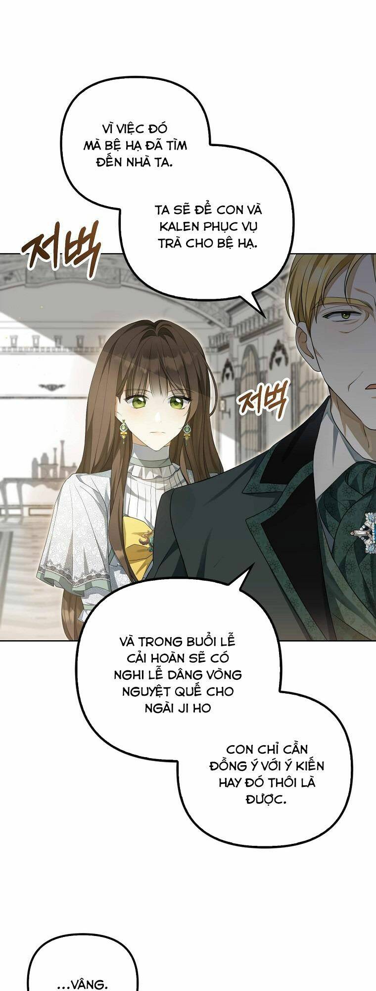 Sao Lại Ám Ảnh Cô Vợ Giả Mạo Quá Vậy?: Chapter 2