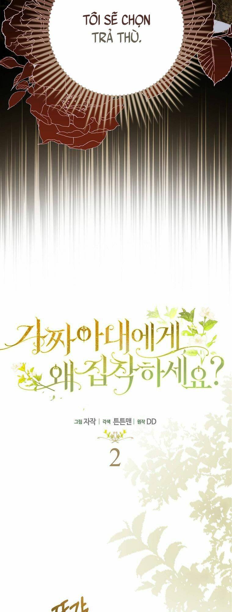Sao Lại Ám Ảnh Cô Vợ Giả Mạo Quá Vậy?: Chapter 2