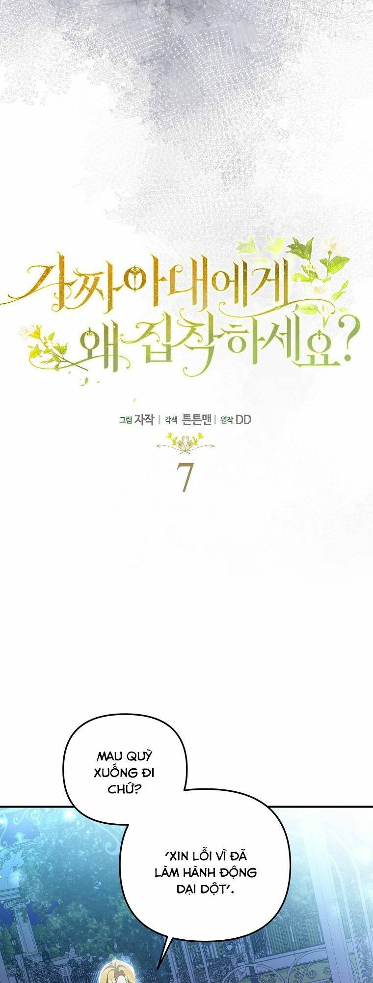 Sao Lại Ám Ảnh Cô Vợ Giả Mạo Quá Vậy?: Chapter 7