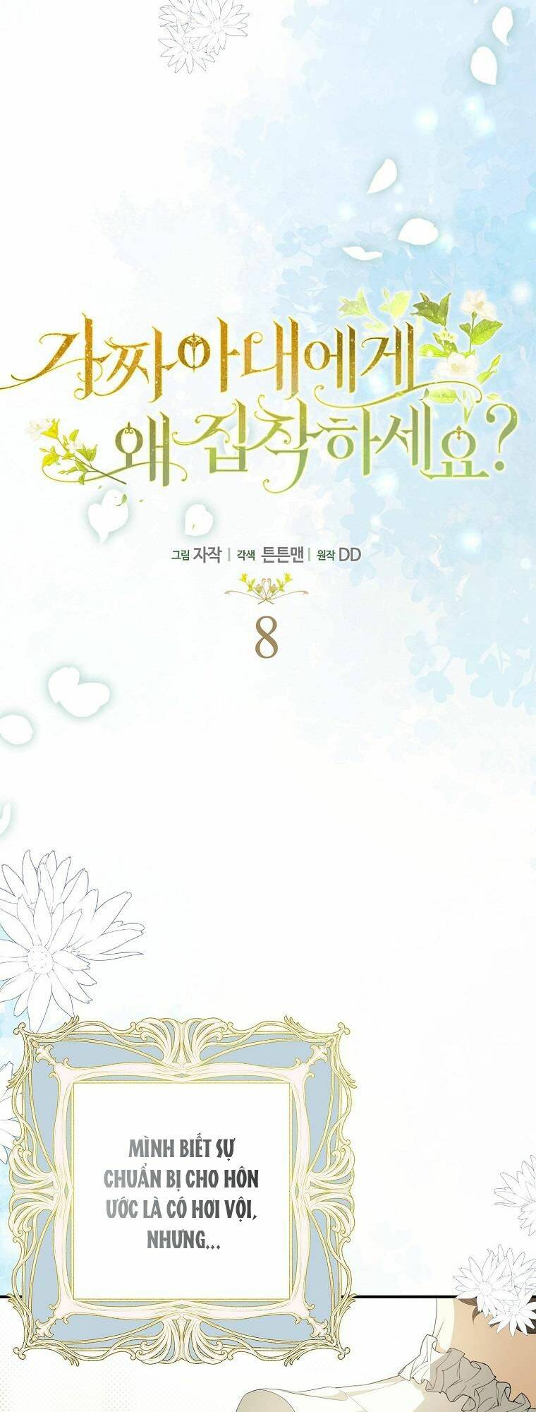 Sao Lại Ám Ảnh Cô Vợ Giả Mạo Quá Vậy?: Chapter 8