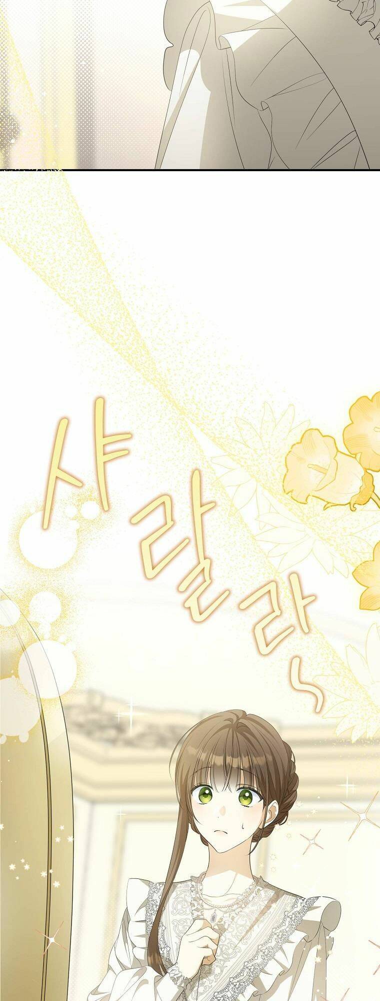 Sao Lại Ám Ảnh Cô Vợ Giả Mạo Quá Vậy?: Chapter 8