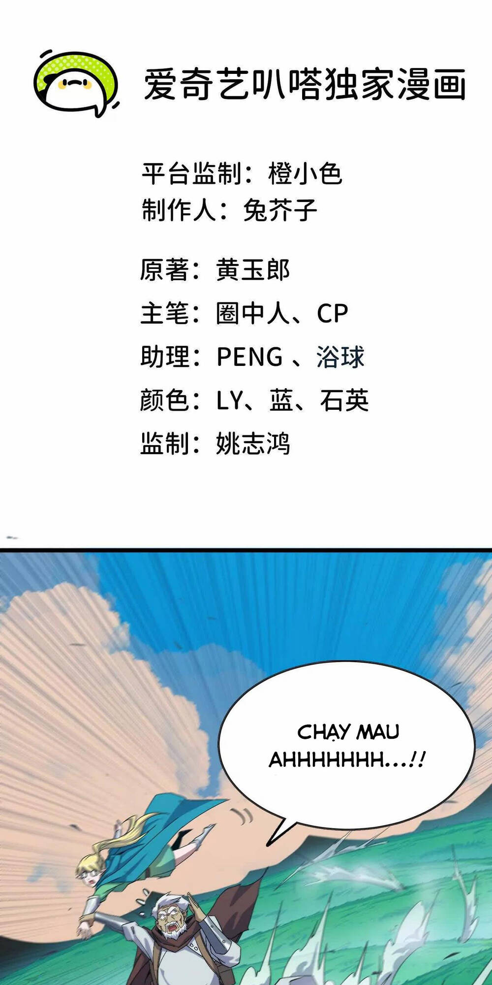 Dũng giả x nữ ma vương: Chapter 15